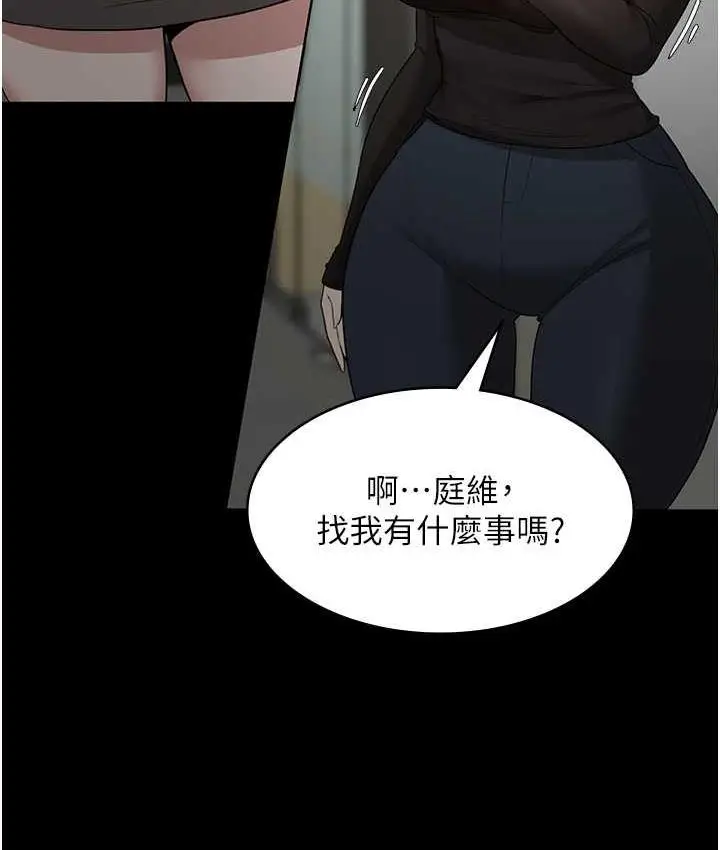 漫画《老板娘的诱惑》第7话第4张图