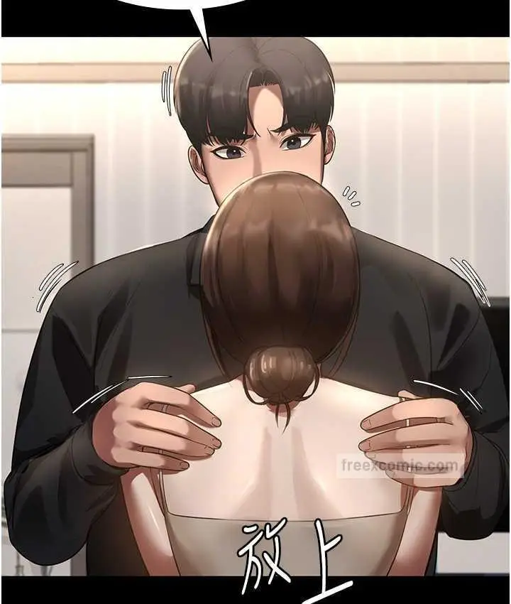 漫画《老板娘的诱惑》第7话第60张图