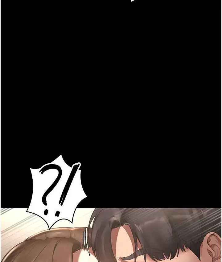 漫画《老板娘的诱惑》第7话第61张图
