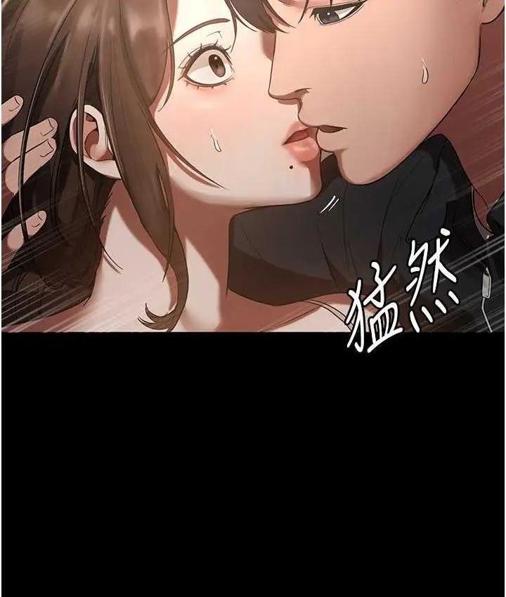 漫画《老板娘的诱惑》第7话第62张图