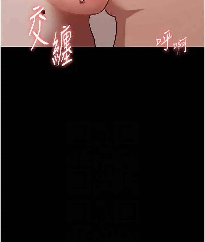 漫画《老板娘的诱惑》第7话第66张图