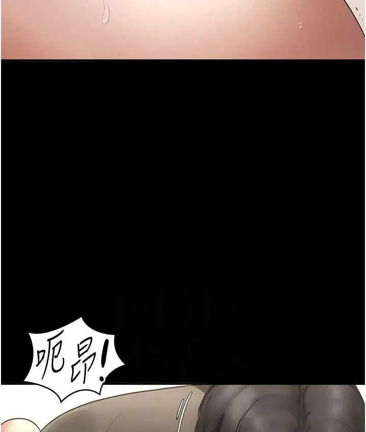 漫画《老板娘的诱惑》第7话第92张图