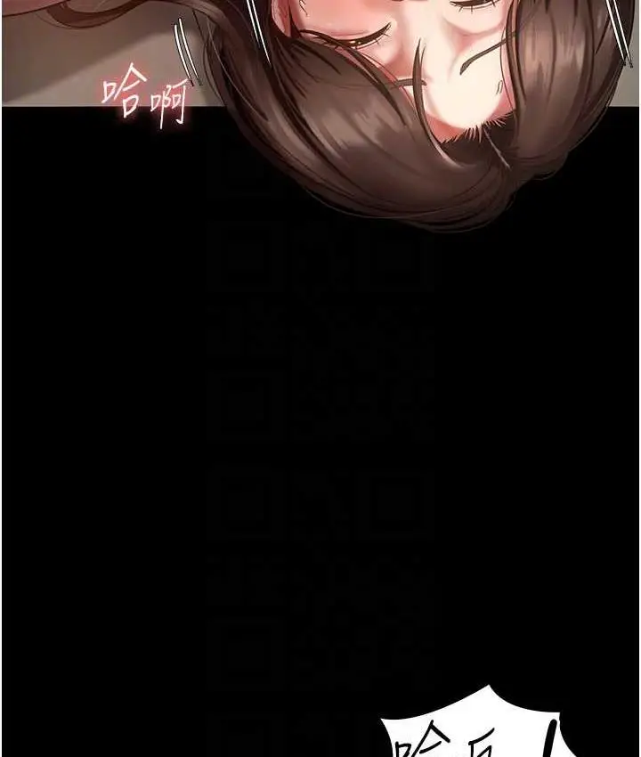 漫画《老板娘的诱惑》第7话第94张图