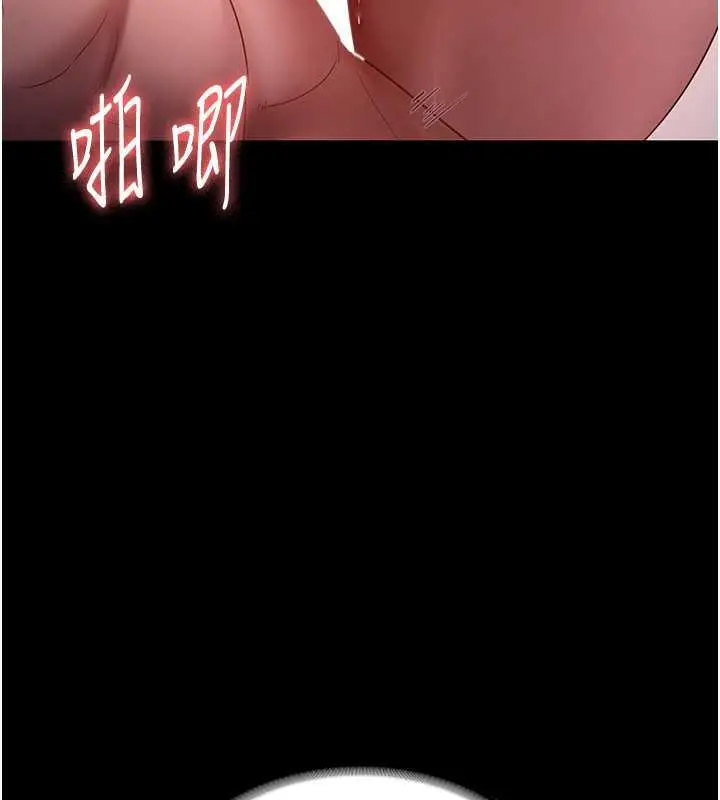 漫画《老板娘的诱惑》第8话第124张图