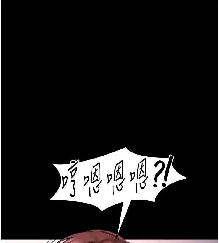 漫画《老板娘的诱惑》第8话第128张图