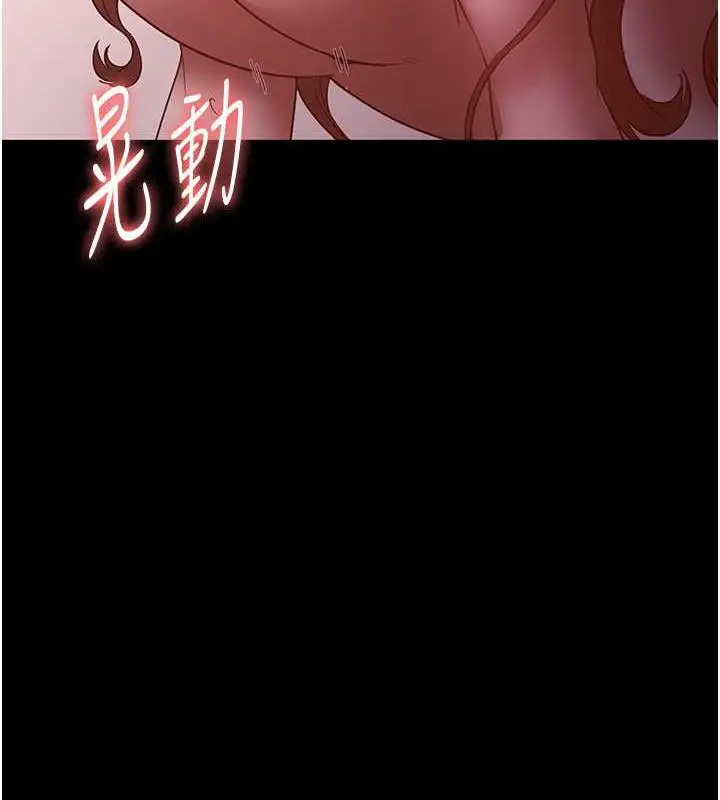 漫画《老板娘的诱惑》第8话第130张图