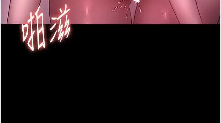 漫画《老板娘的诱惑》第8话第152张图