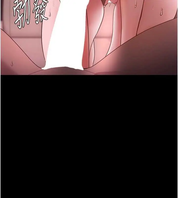 漫画《老板娘的诱惑》第8话第35张图
