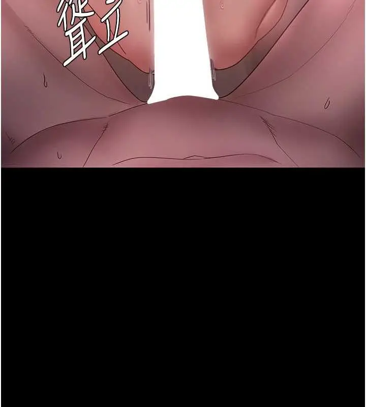 漫画《老板娘的诱惑》第8话第43张图