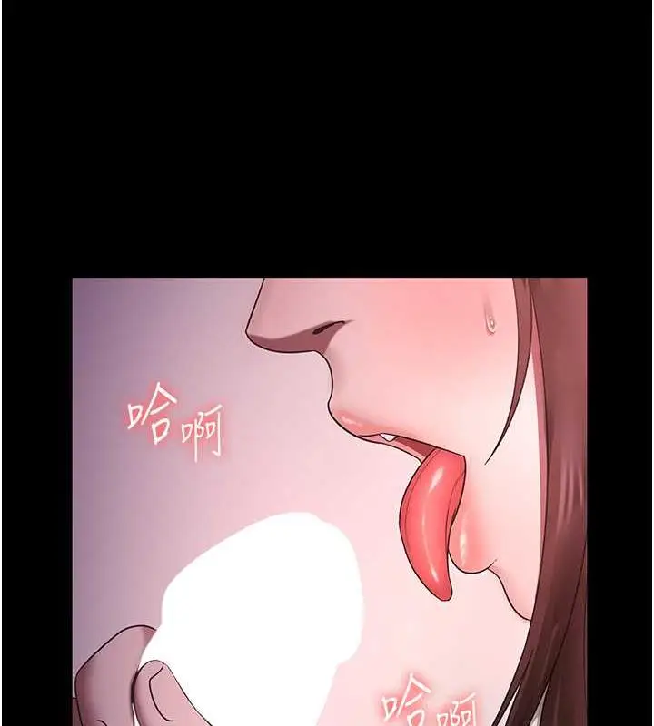 漫画《老板娘的诱惑》第8话第48张图