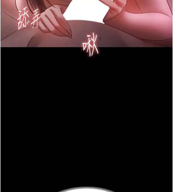 漫画《老板娘的诱惑》第8话第55张图