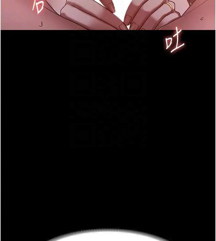 漫画《老板娘的诱惑》第8话第61张图