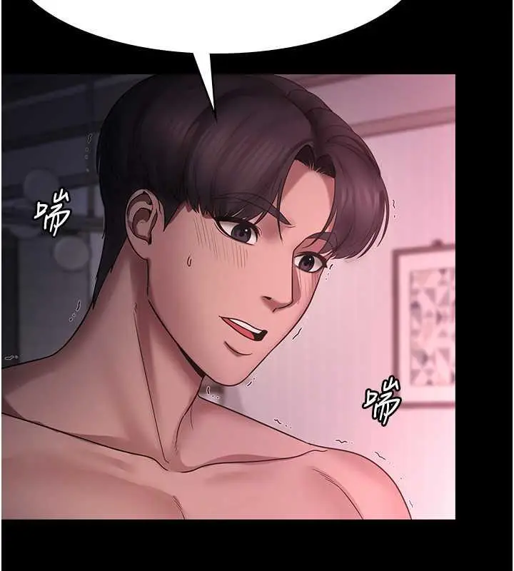 漫画《老板娘的诱惑》第8话第64张图