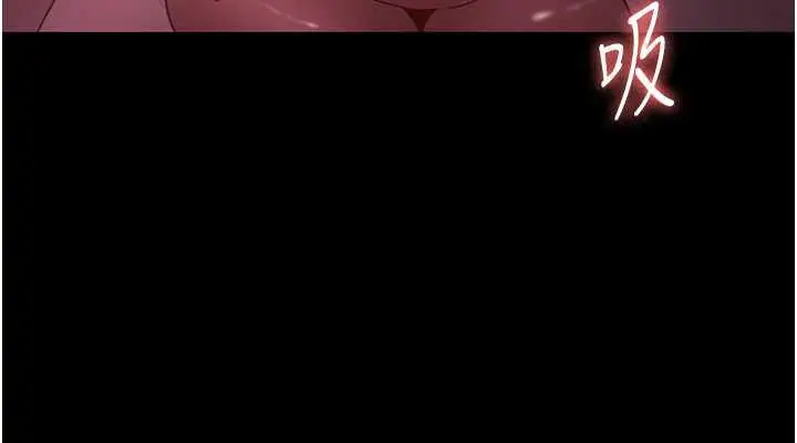 漫画《老板娘的诱惑》第8话第76张图