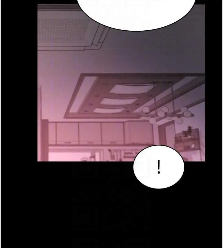 漫画《老板娘的诱惑》第8话第85张图