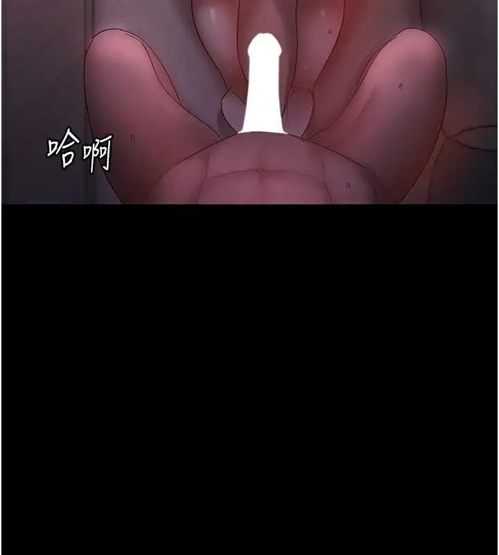 漫画《老板娘的诱惑》第8话第90张图