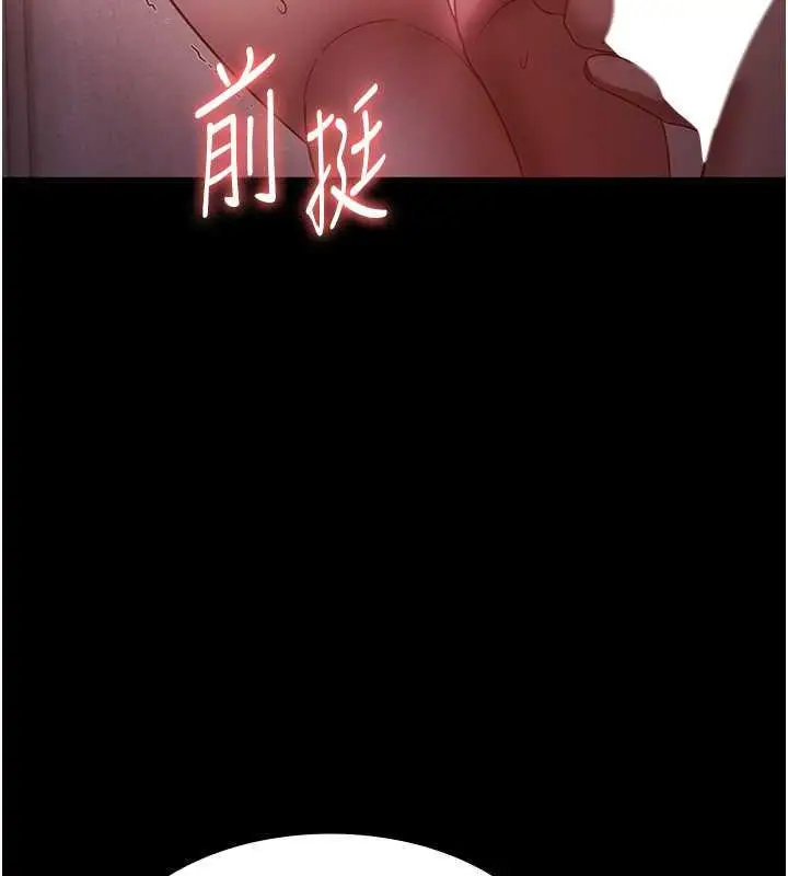 漫画《老板娘的诱惑》第8话第96张图