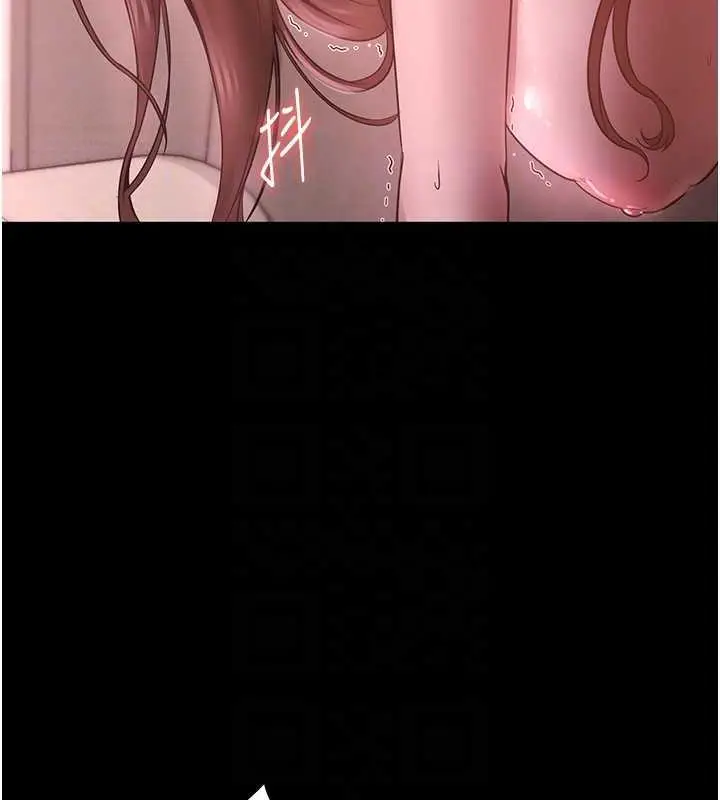 漫画《老板娘的诱惑》第8话第98张图