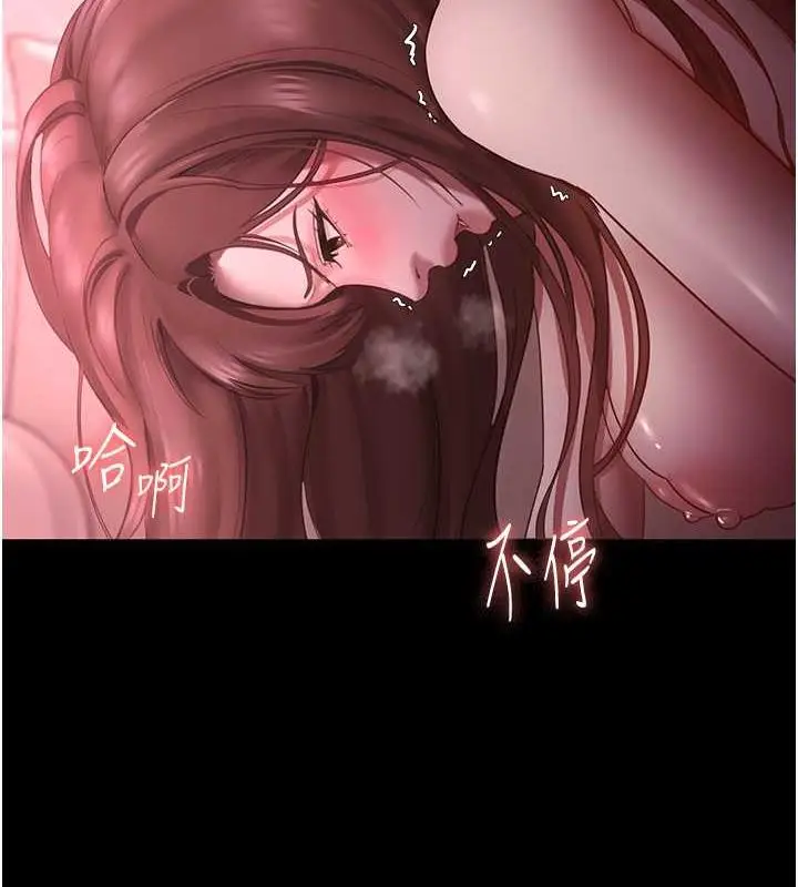 漫画《老板娘的诱惑》第9话第13张图