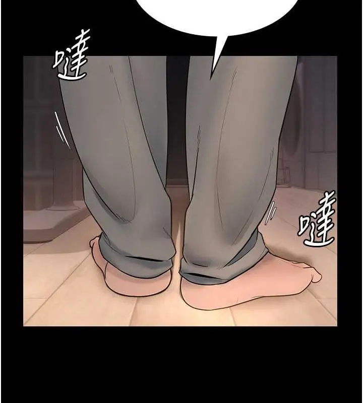 漫画《老板娘的诱惑》第9话第133张图