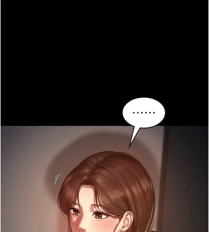 漫画《老板娘的诱惑》第9话第136张图