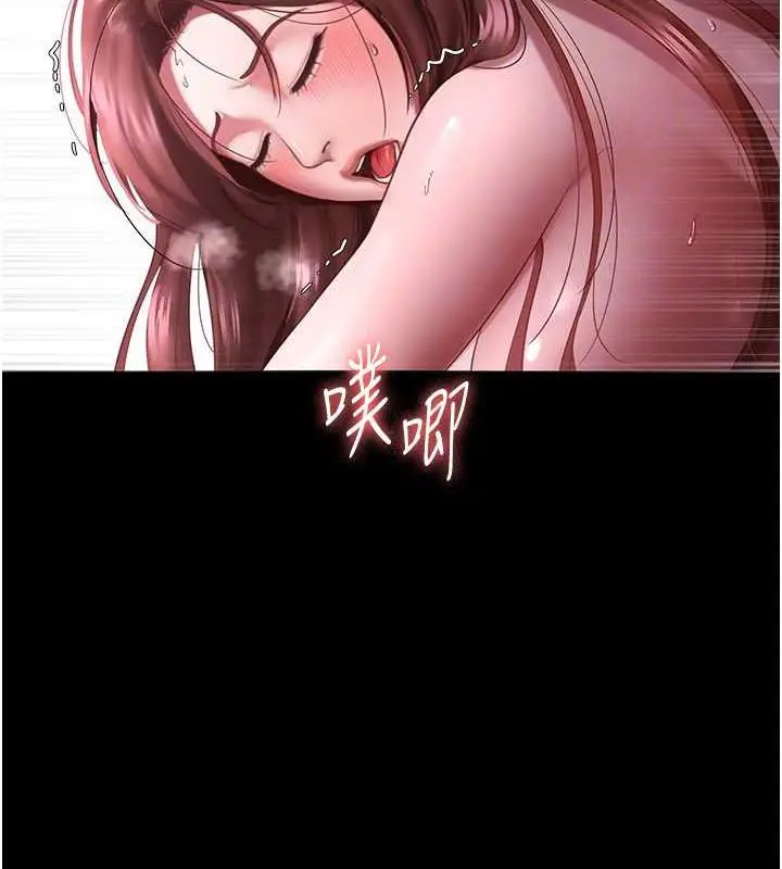 漫画《老板娘的诱惑》第9话第33张图
