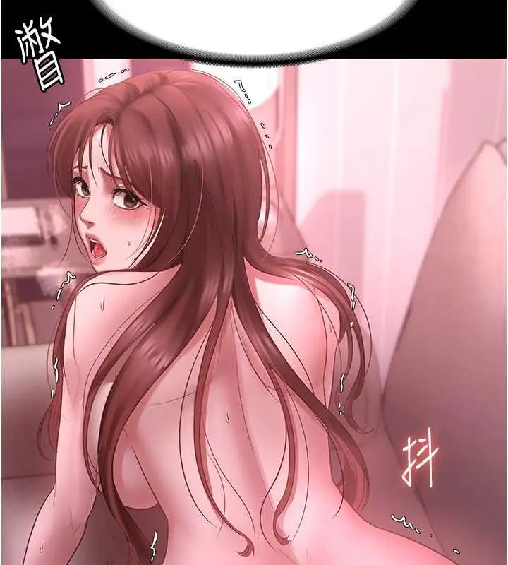 漫画《老板娘的诱惑》第9话第36张图