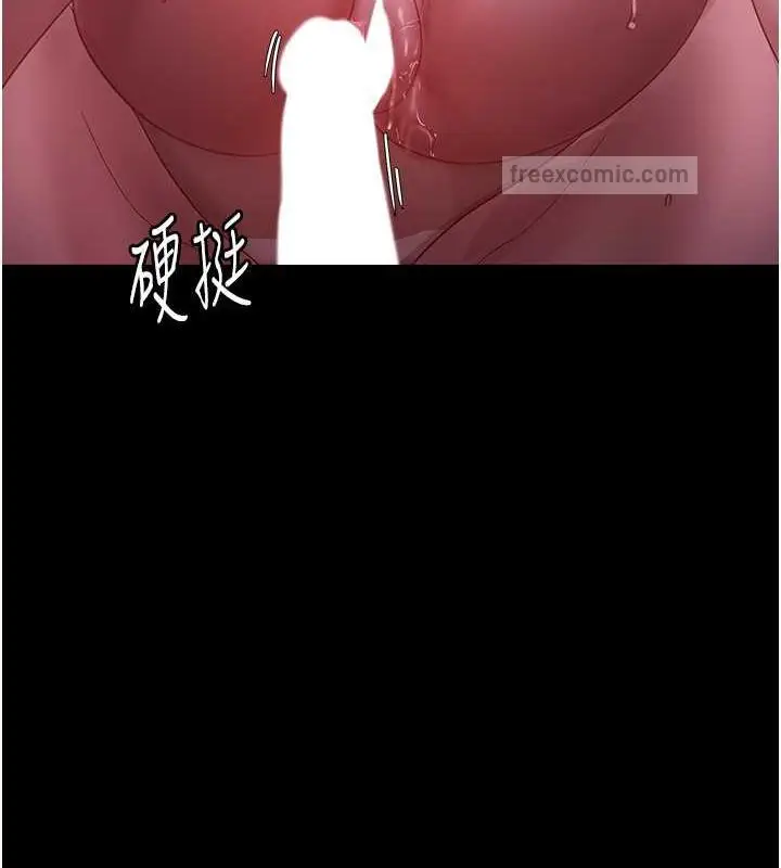 漫画《老板娘的诱惑》第9话第40张图