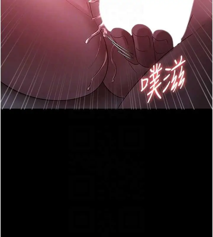 漫画《老板娘的诱惑》第9话第45张图