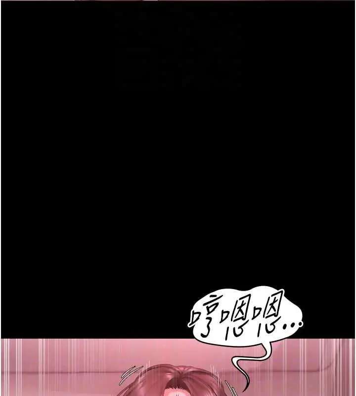 漫画《老板娘的诱惑》第9话第47张图