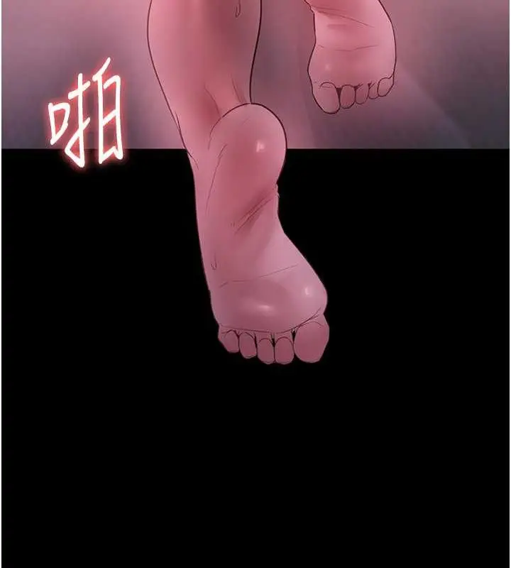 漫画《老板娘的诱惑》第9话第5张图