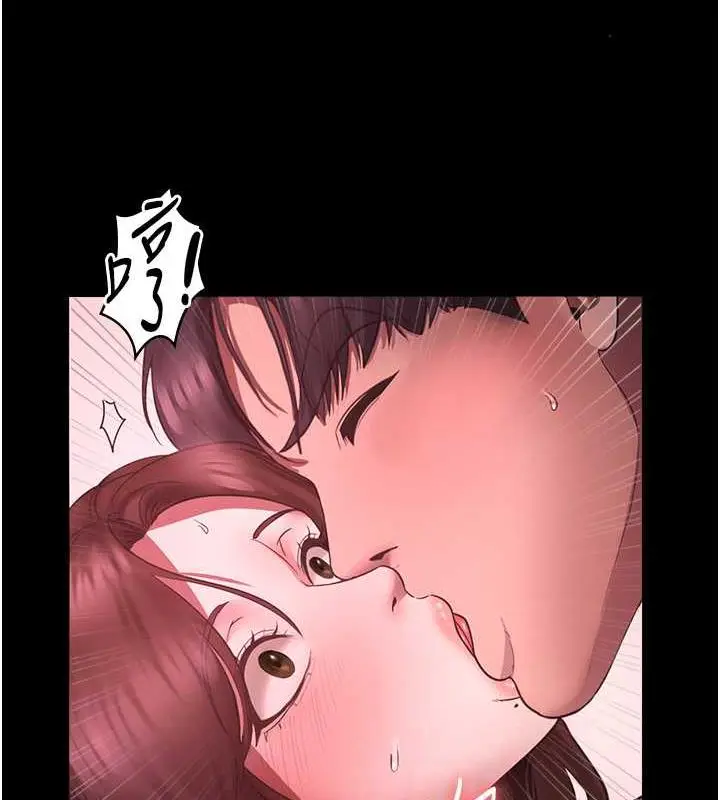 漫画《老板娘的诱惑》第9话第57张图
