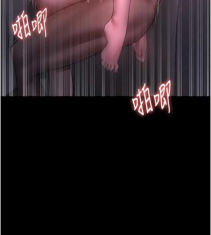 漫画《老板娘的诱惑》第9话第62张图
