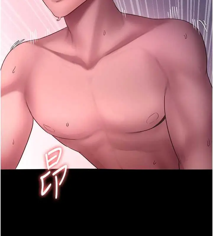 漫画《老板娘的诱惑》第9话第66张图