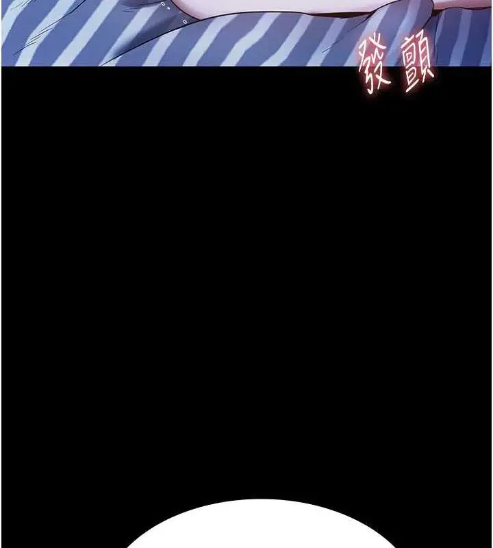 漫画《老板娘的诱惑》第10话第105张图