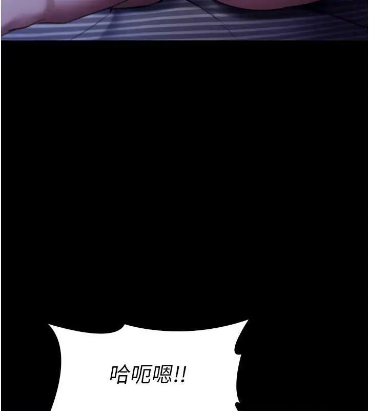 漫画《老板娘的诱惑》第10话第118张图