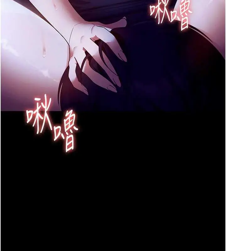 漫画《老板娘的诱惑》第10话第125张图