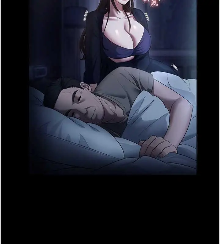 漫画《老板娘的诱惑》第10话第131张图