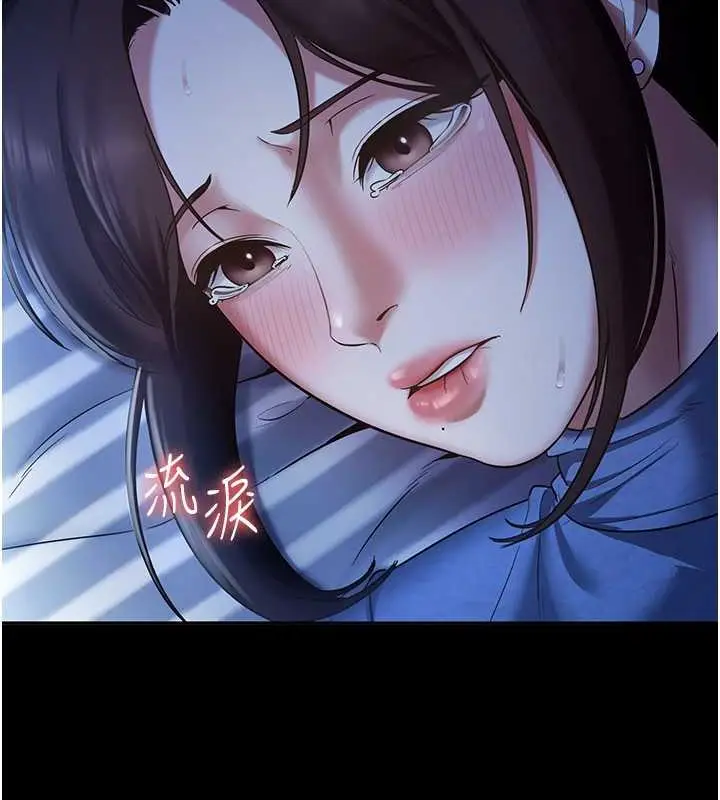 漫画《老板娘的诱惑》第10话第135张图