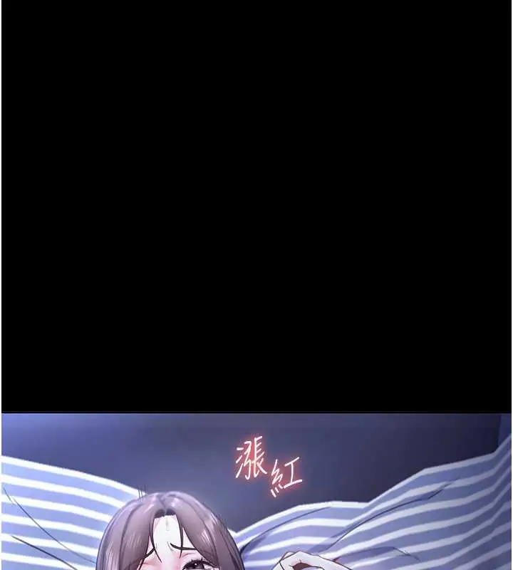 漫画《老板娘的诱惑》第10话第151张图