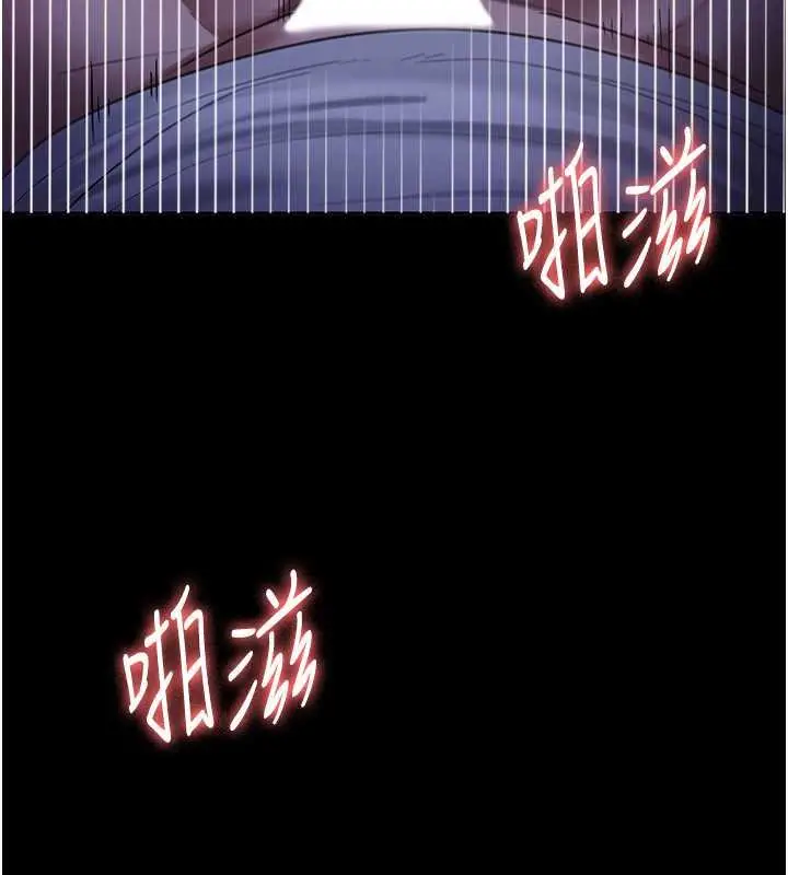 漫画《老板娘的诱惑》第10话第154张图
