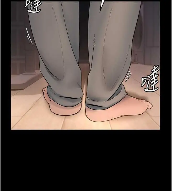 漫画《老板娘的诱惑》第10话第2张图