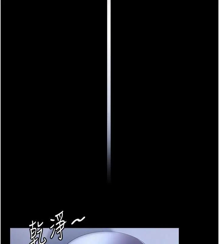 漫画《老板娘的诱惑》第10话第28张图