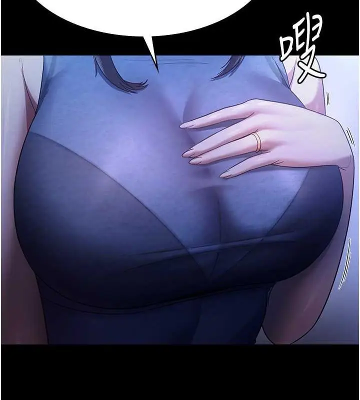 漫画《老板娘的诱惑》第10话第37张图
