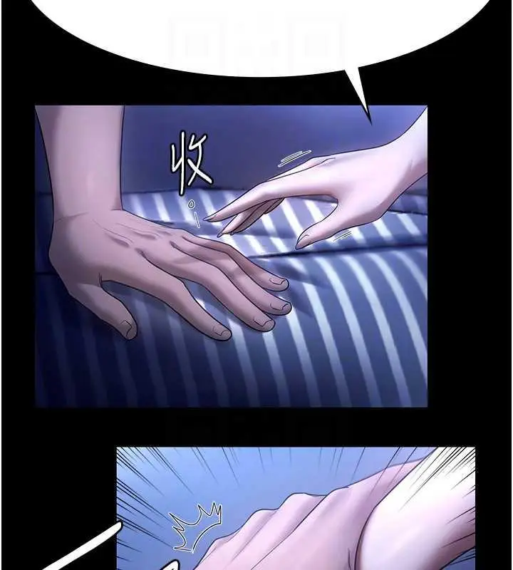 漫画《老板娘的诱惑》第10话第44张图