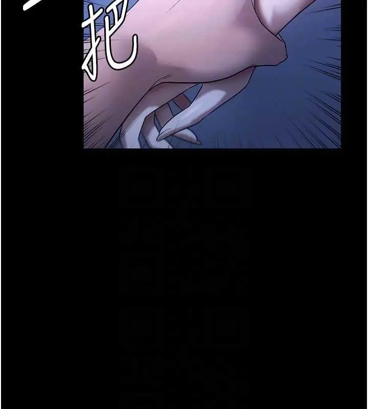 漫画《老板娘的诱惑》第10话第45张图