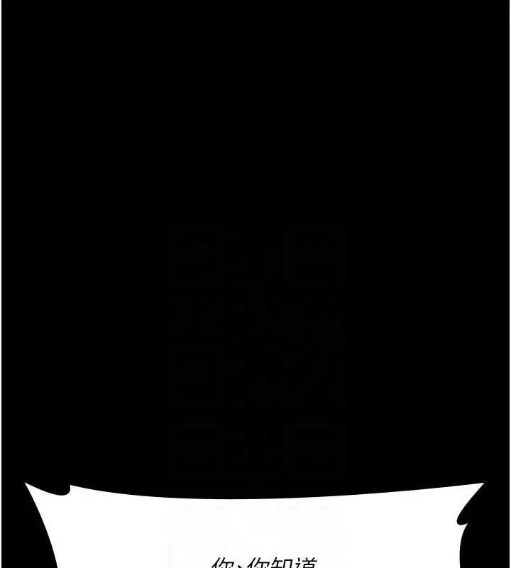 漫画《老板娘的诱惑》第10话第55张图