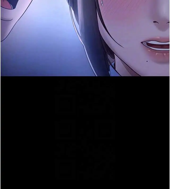 漫画《老板娘的诱惑》第10话第72张图