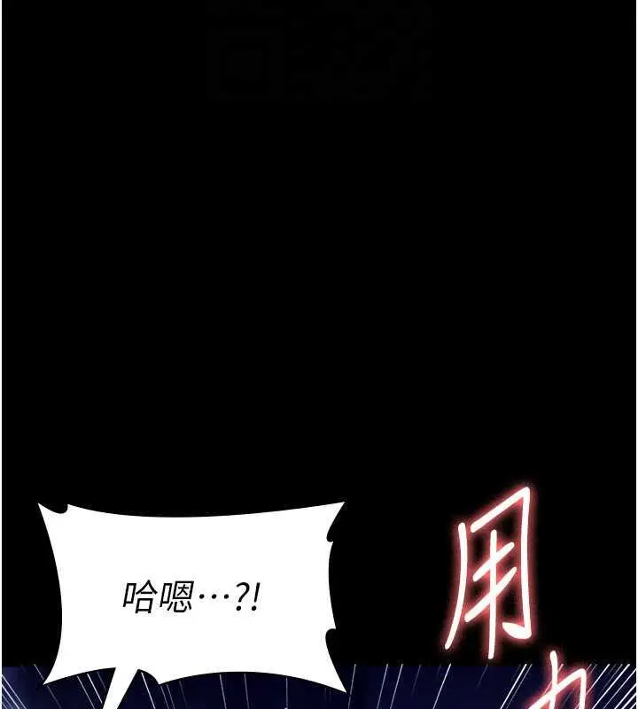 漫画《老板娘的诱惑》第10话第88张图