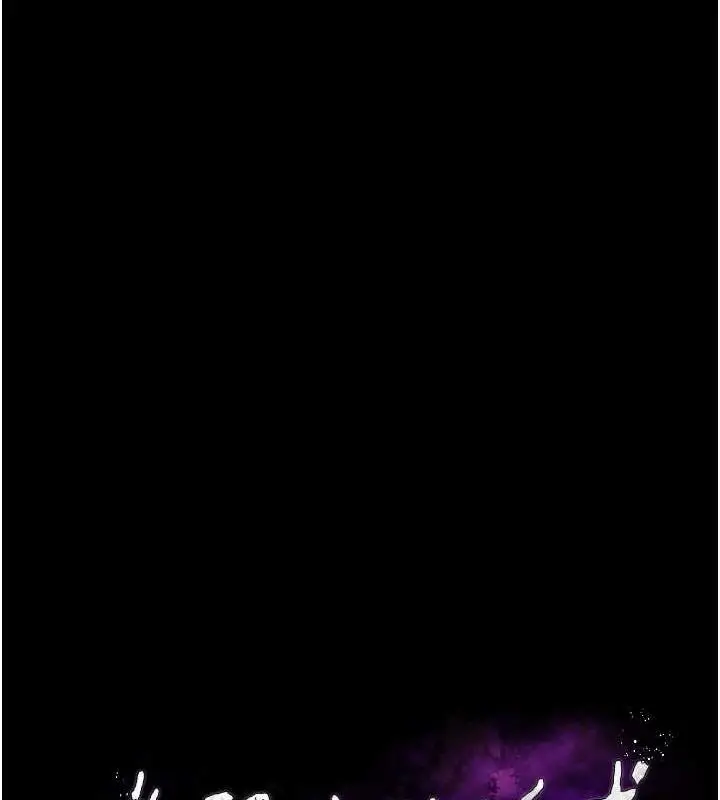漫画《老板娘的诱惑》第10话第9张图